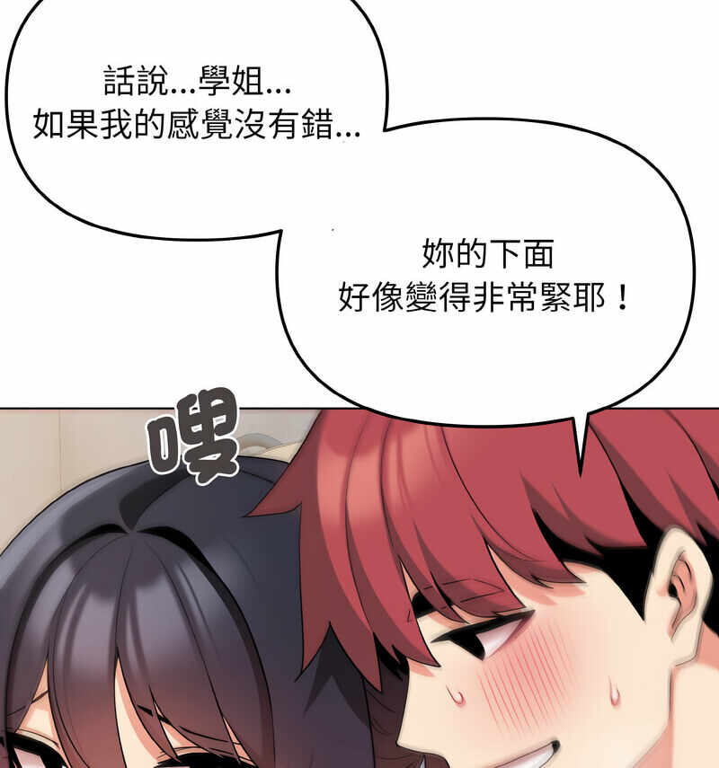 第84张