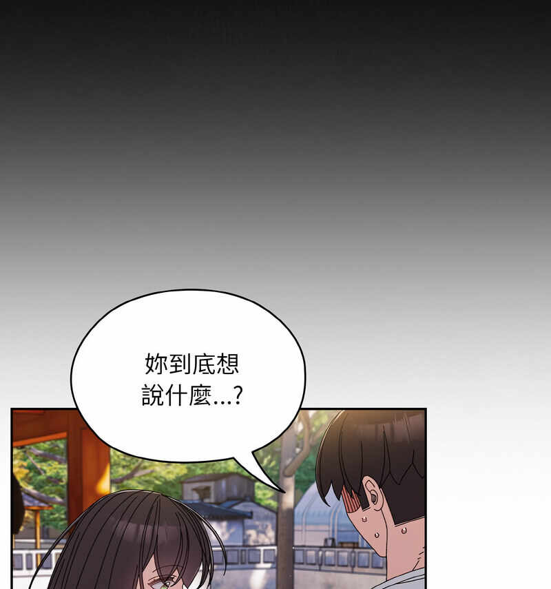 第74张