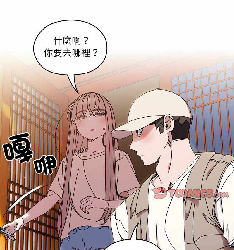 第99张