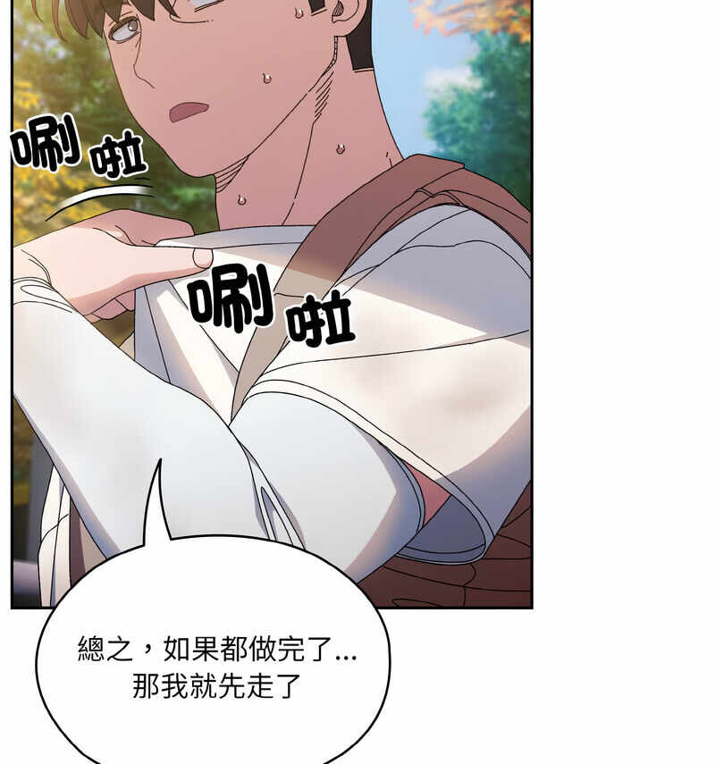第46张
