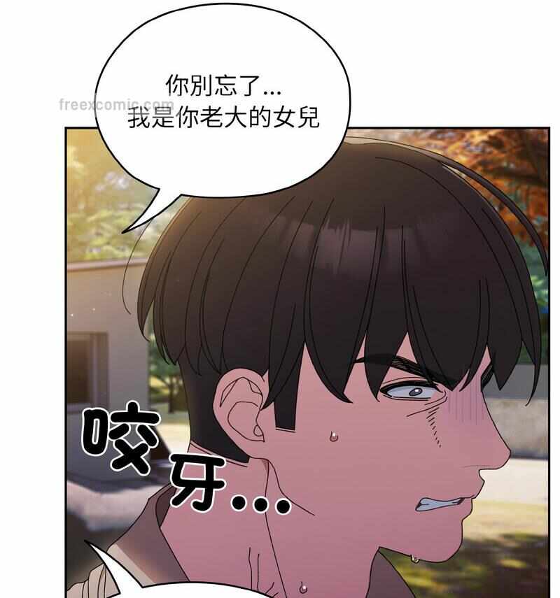 第61张