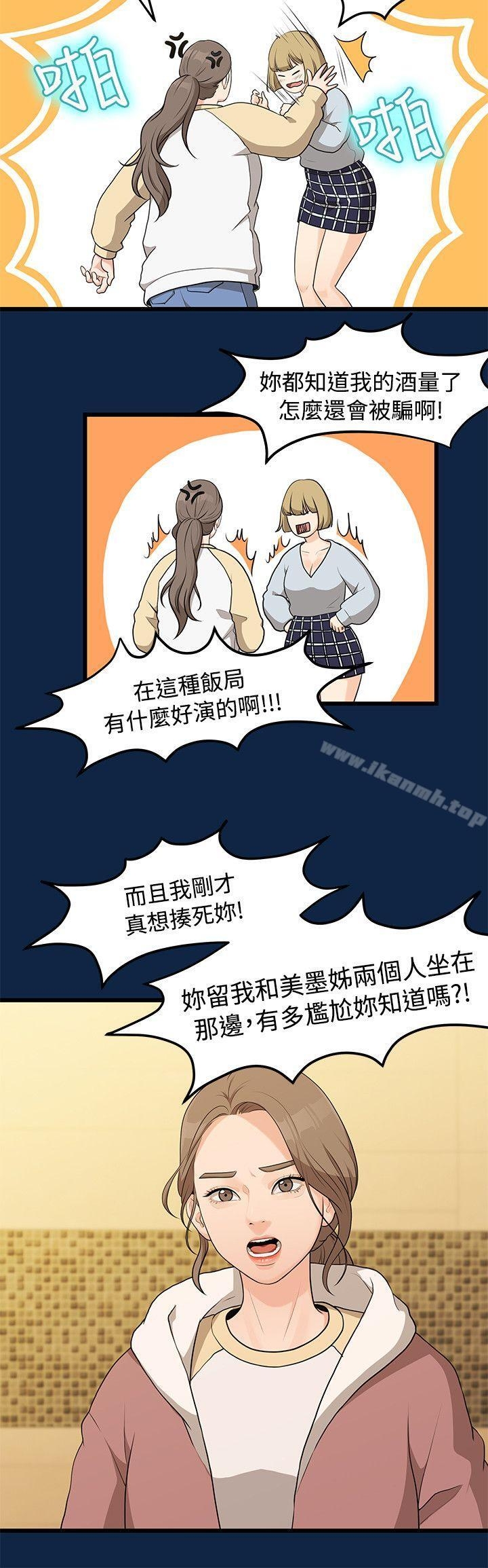 第17张
