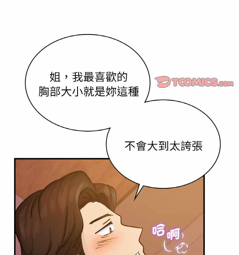 第93张