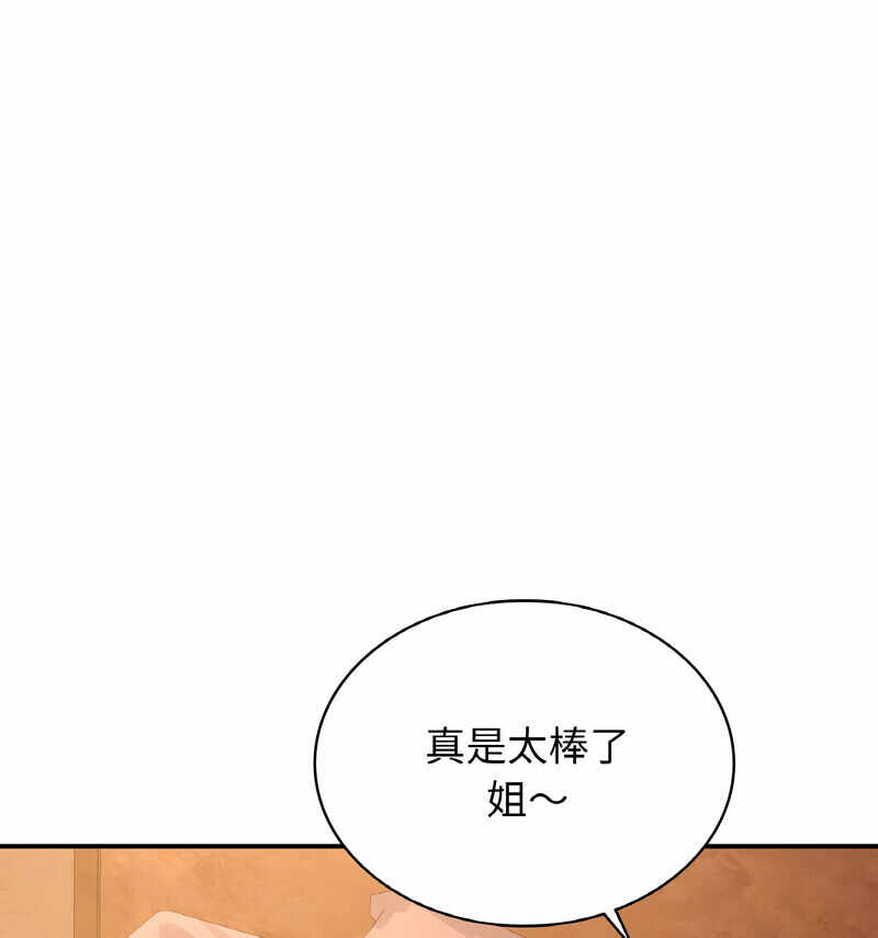 第108张