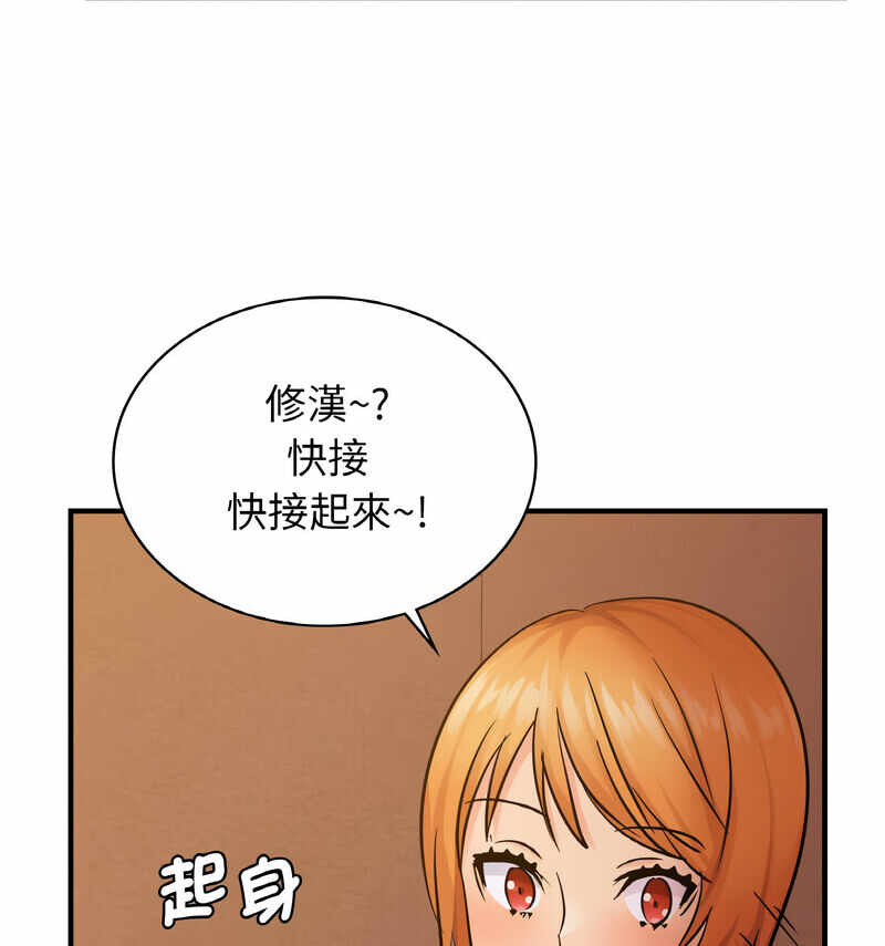 第112张