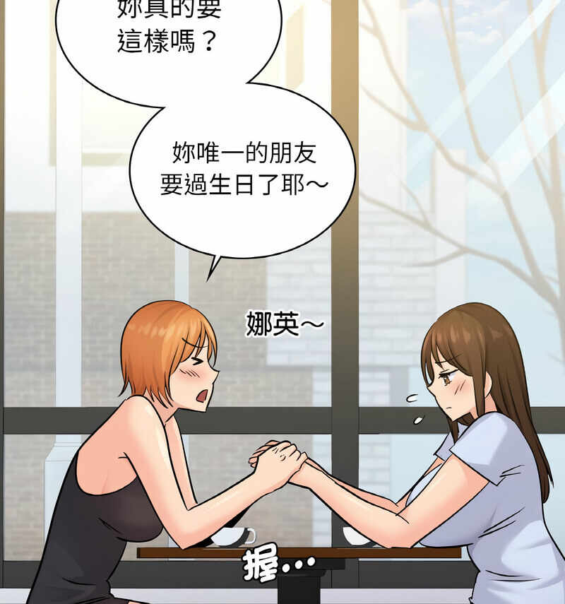 第38张