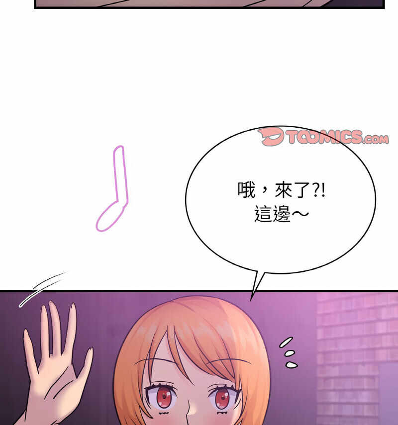 第66张
