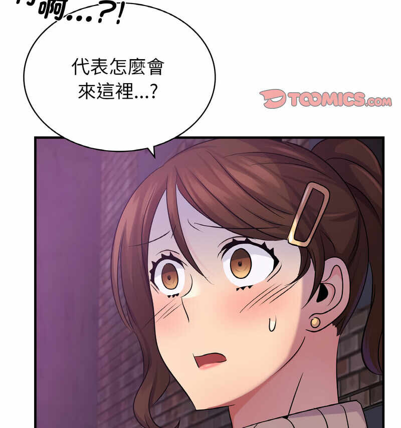 第88张