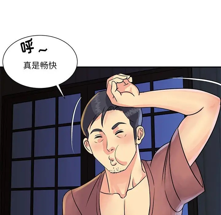 第91张