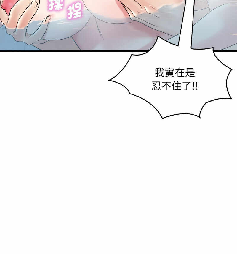 第84张
