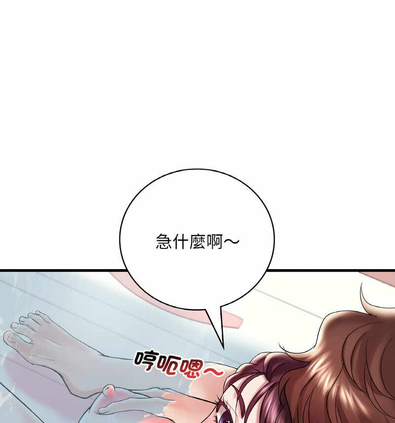 第86张