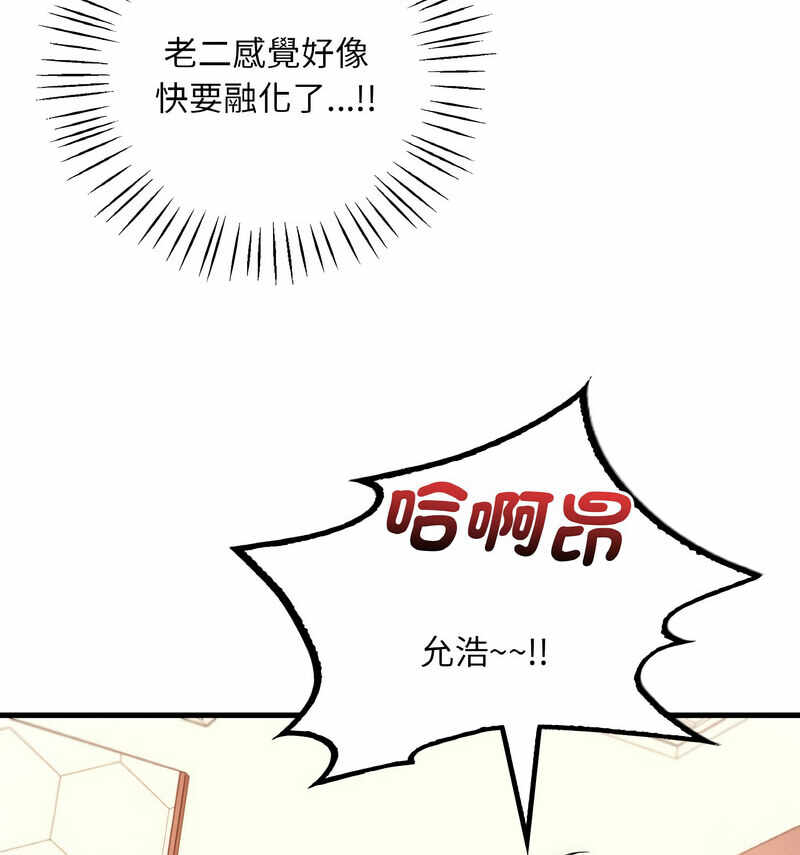 第36张