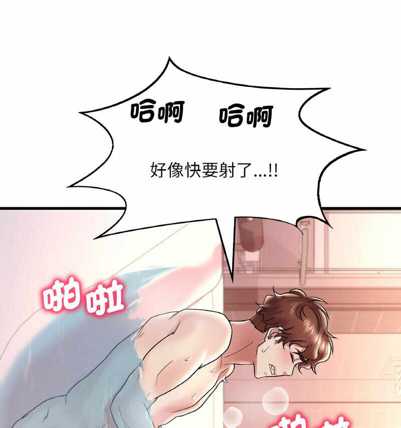 第63张