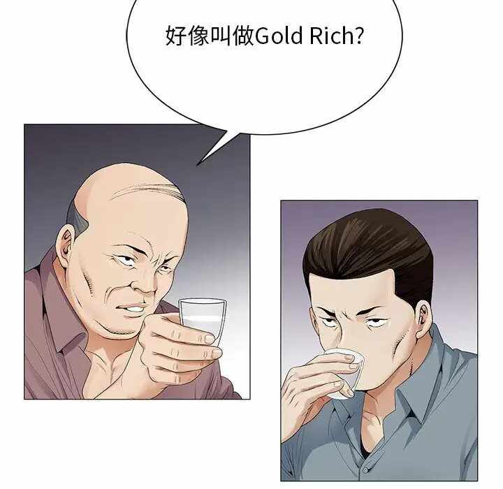 第33张