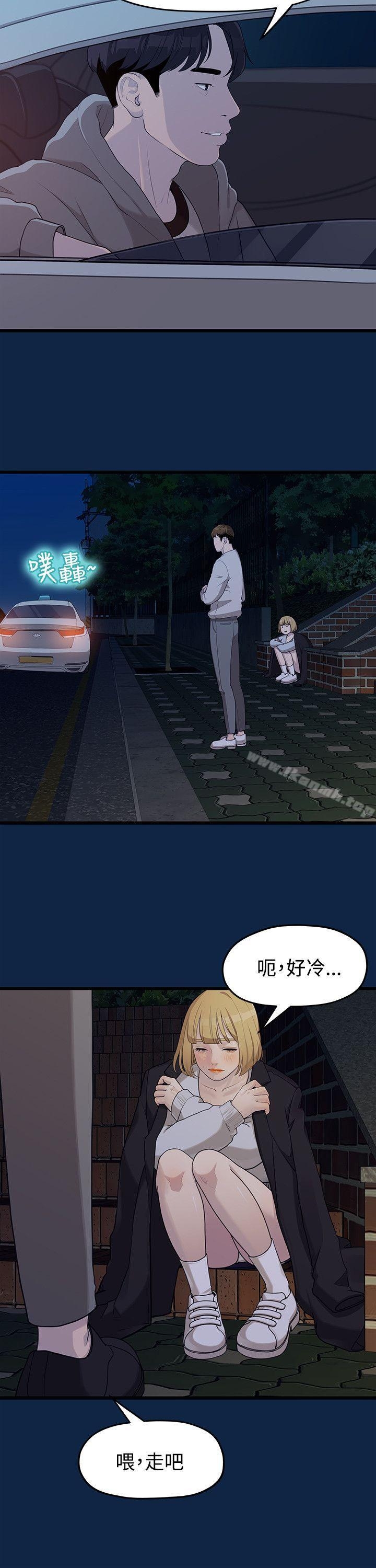 第21张