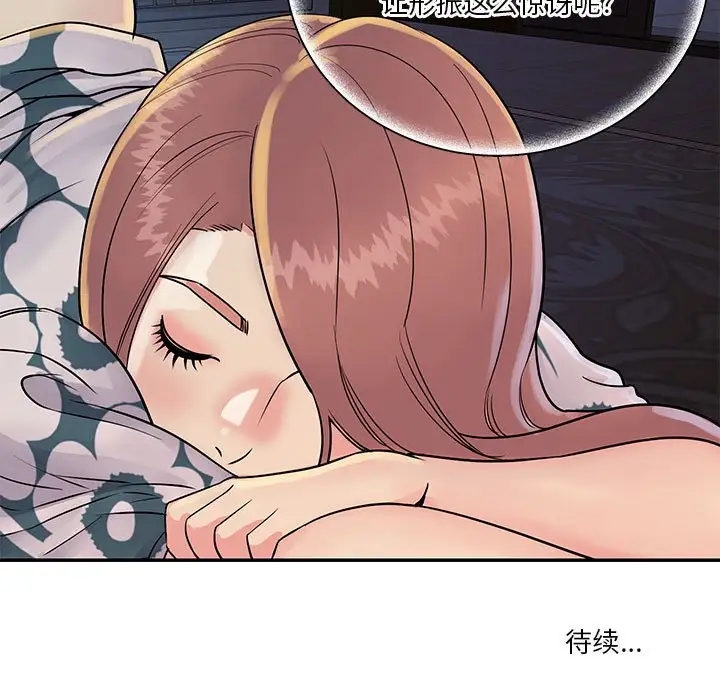 第37张