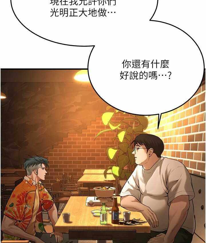第18张