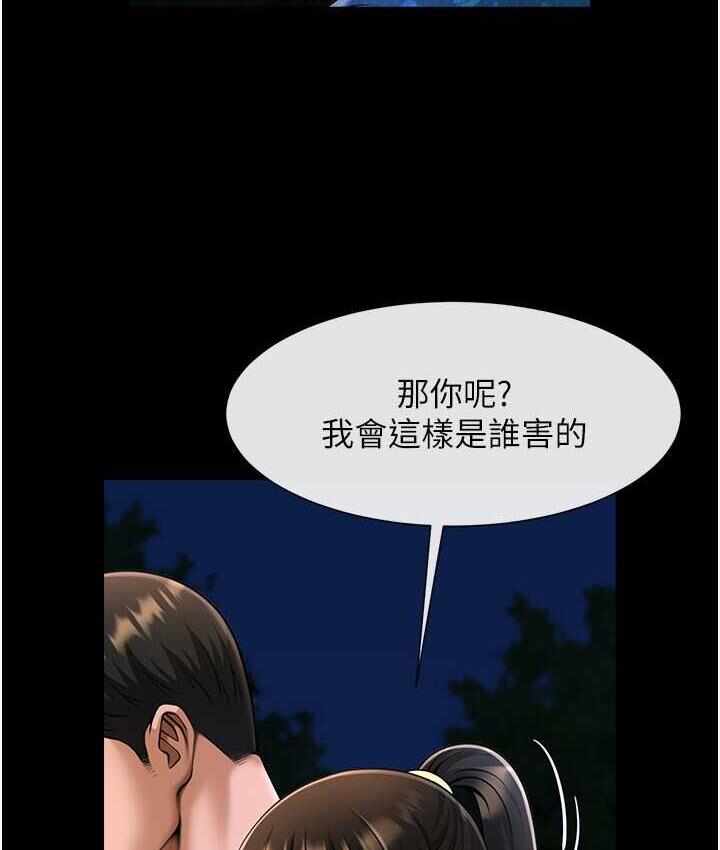 第34张