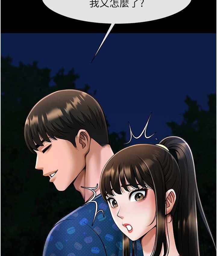 第38张