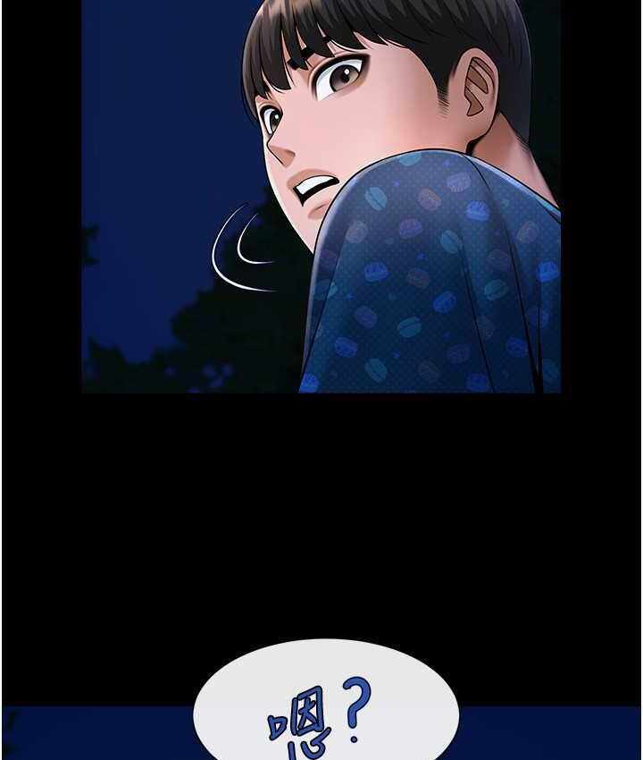 第46张