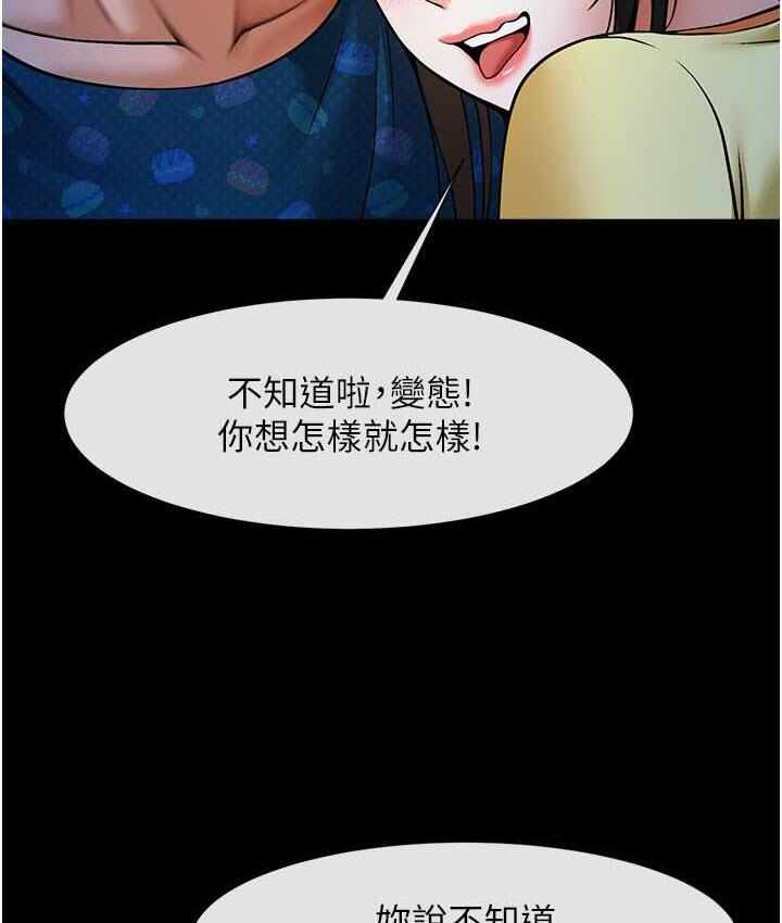第77张