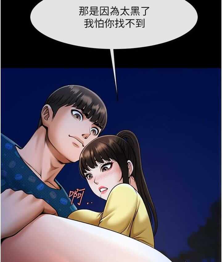 第82张