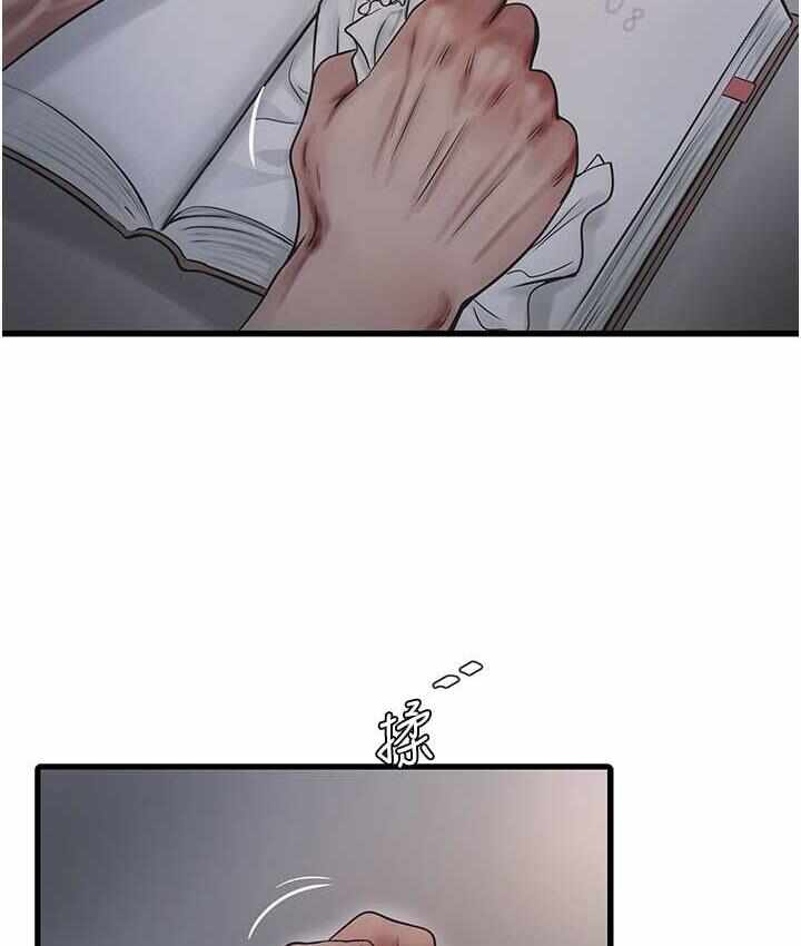 第4张