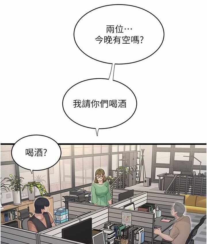 第46张