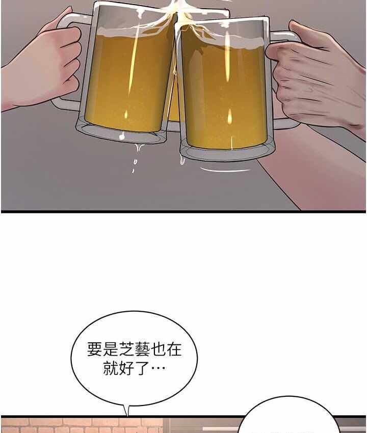 第51张