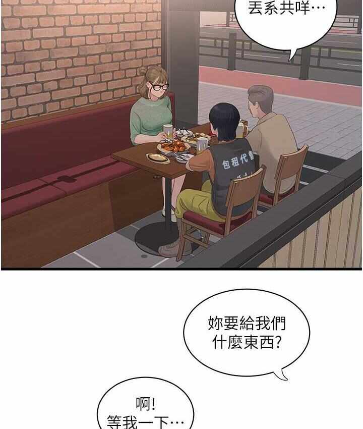 第53张