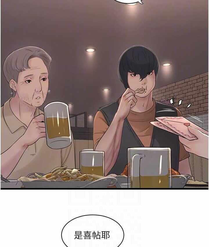 第58张