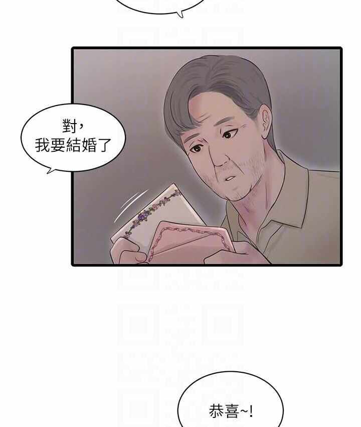 第60张