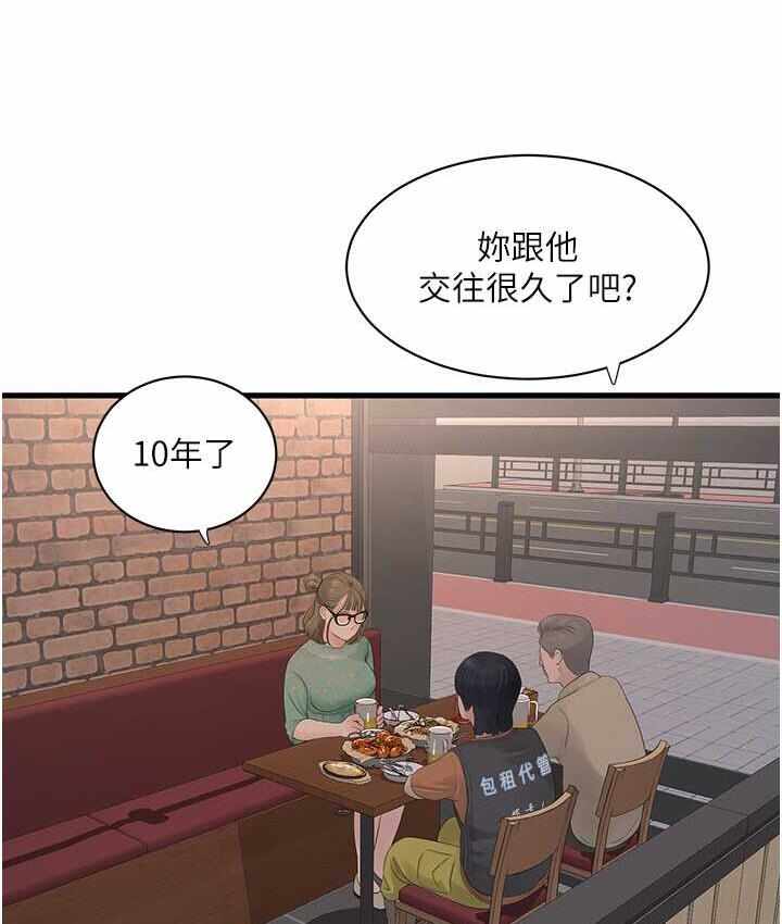 第65张