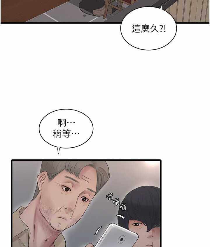 第68张
