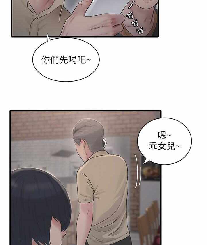 第69张