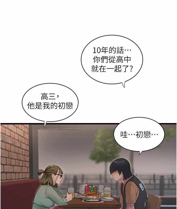 第73张