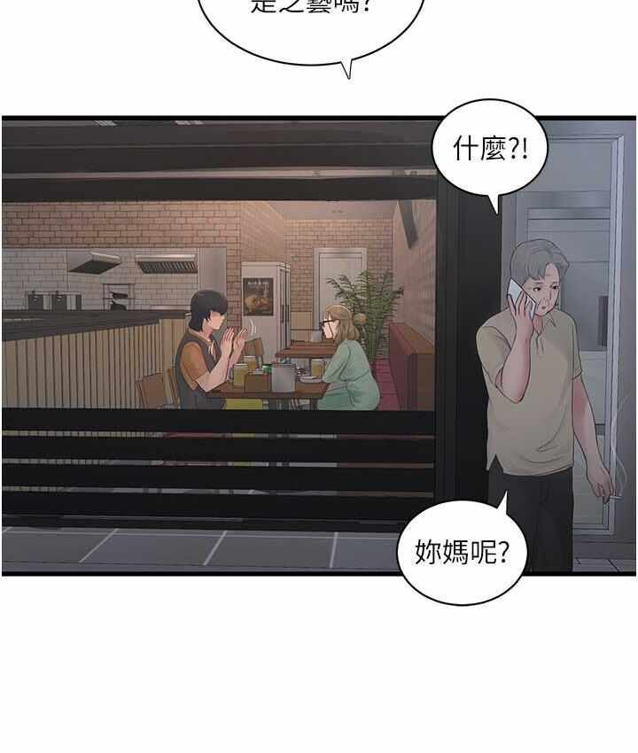 第76张