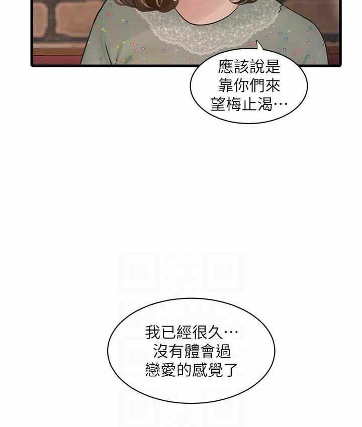 第80张