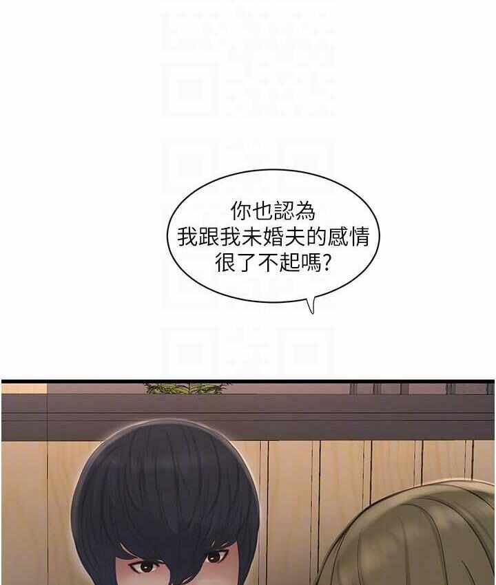 第81张