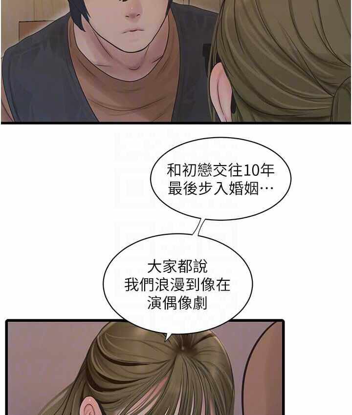 第82张