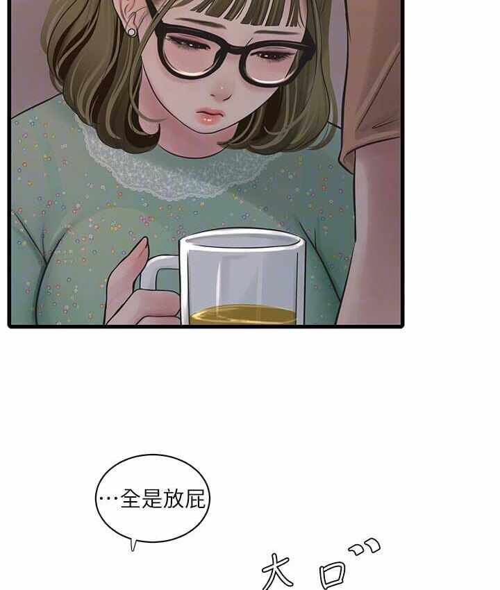 第83张