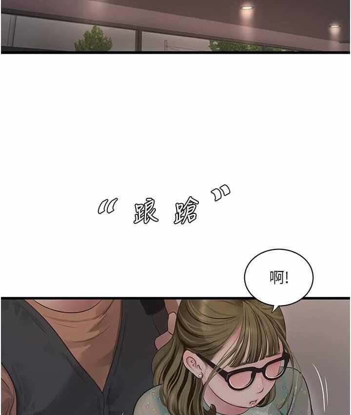 第86张