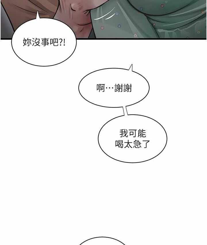 第88张