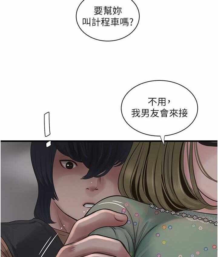 第89张
