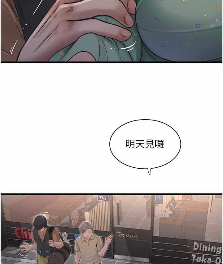 第90张