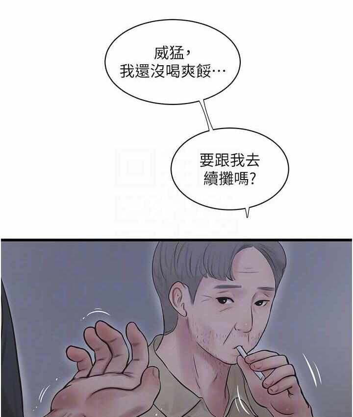 第92张