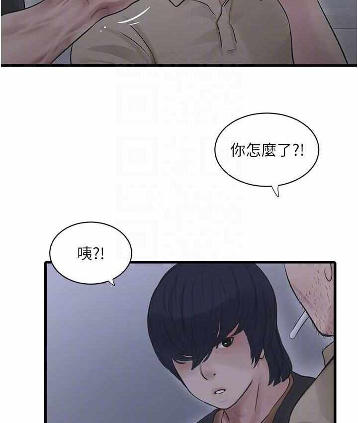 第93张