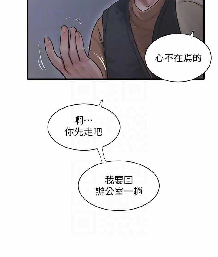 第94张
