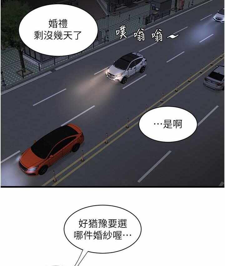 第96张