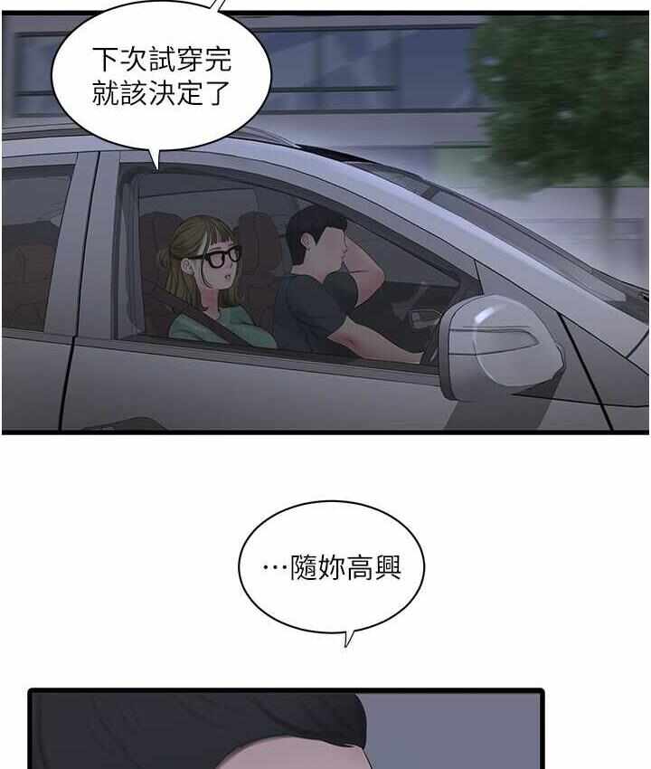 第97张